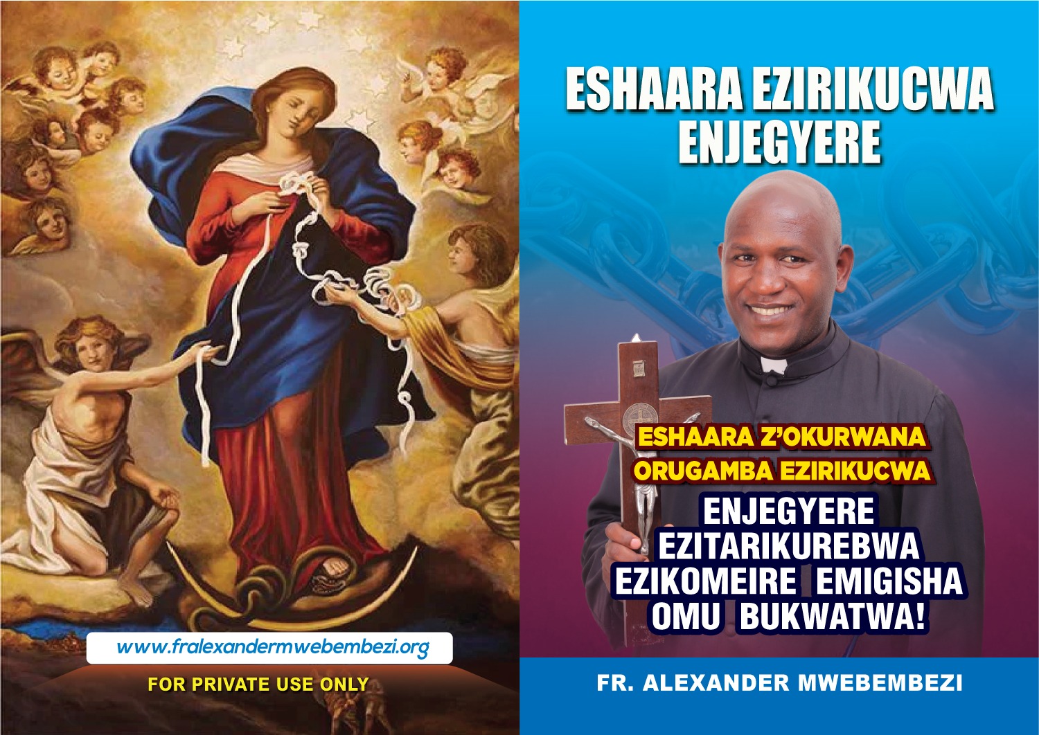 Eshaara Ezirikutaataanisa kandi Zikasingura Amarogo